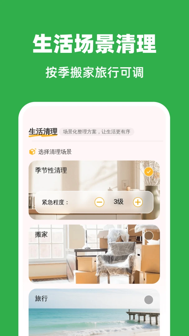 �뾻�Զ�������ͼ3