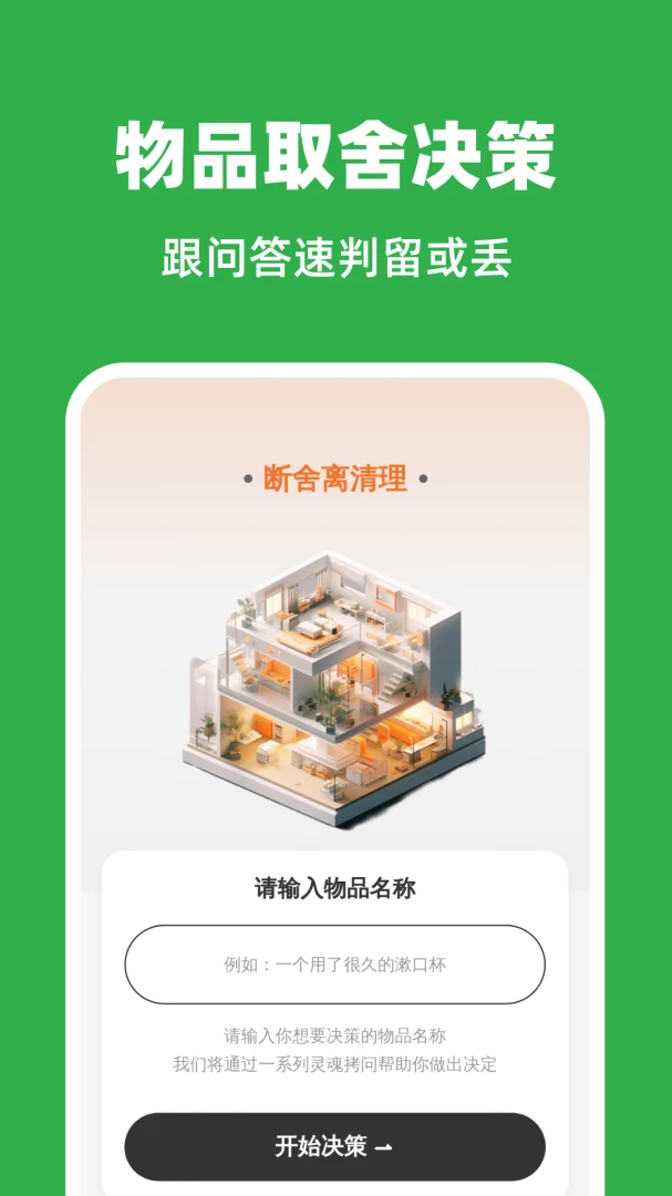 �뾻�Զ�������ͼ2