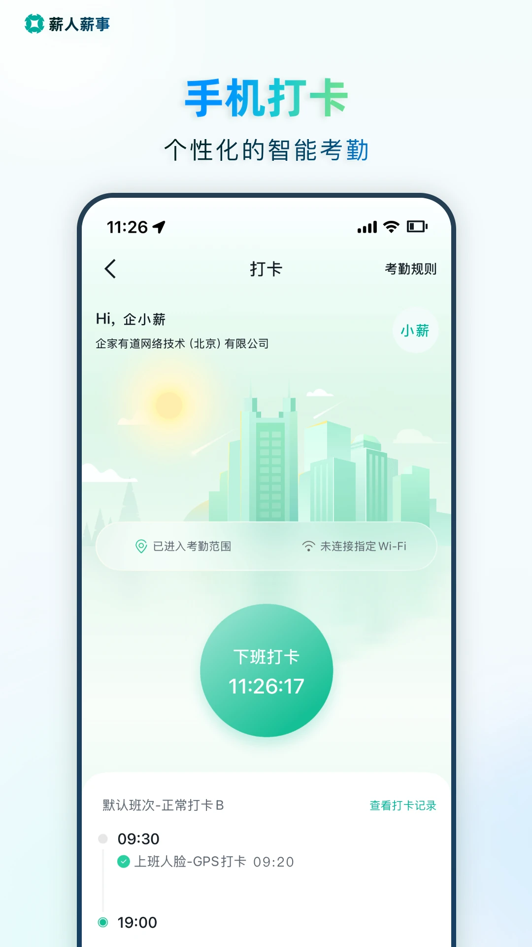 н��н��3.8.3 �ٷ��� ���ݻ�������ԴSaaS���н�ͼ