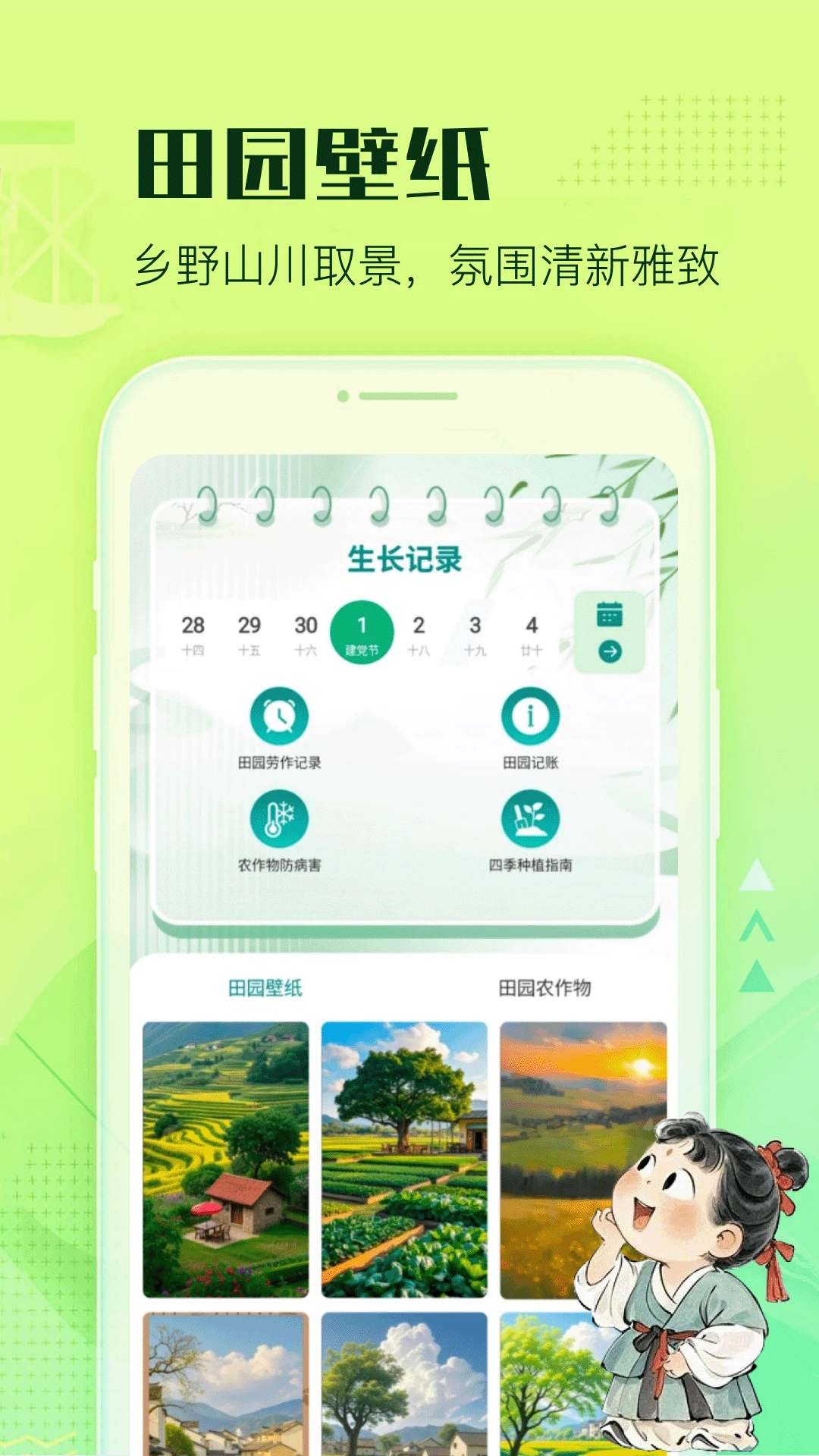 ũ���е���5.2 �ٷ������н�ͼ