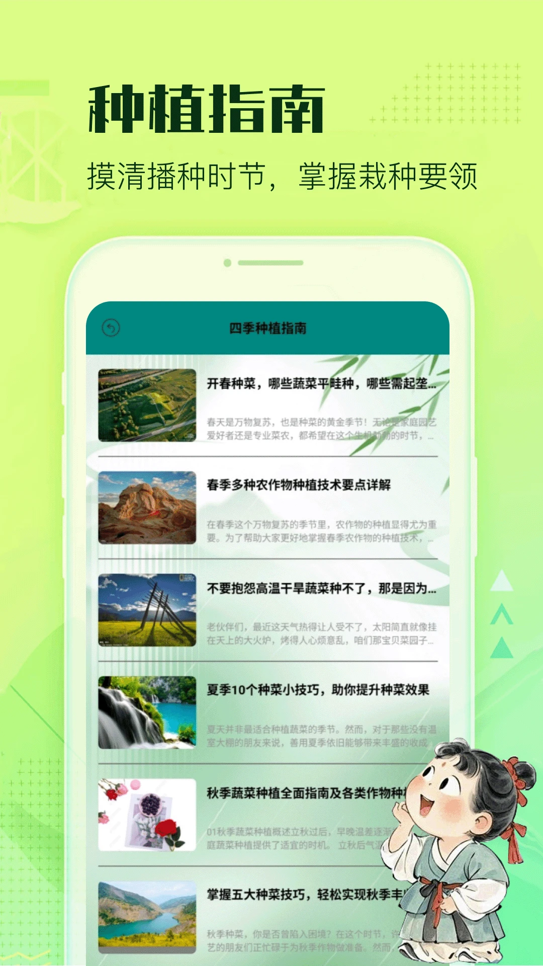 ũ���е���5.2 �ٷ������н�ͼ