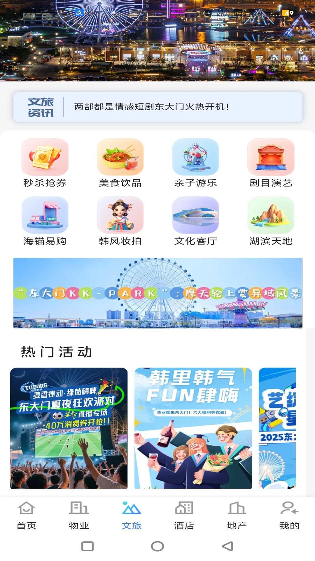 ��С��2.5.5 �ٷ������н�ͼ