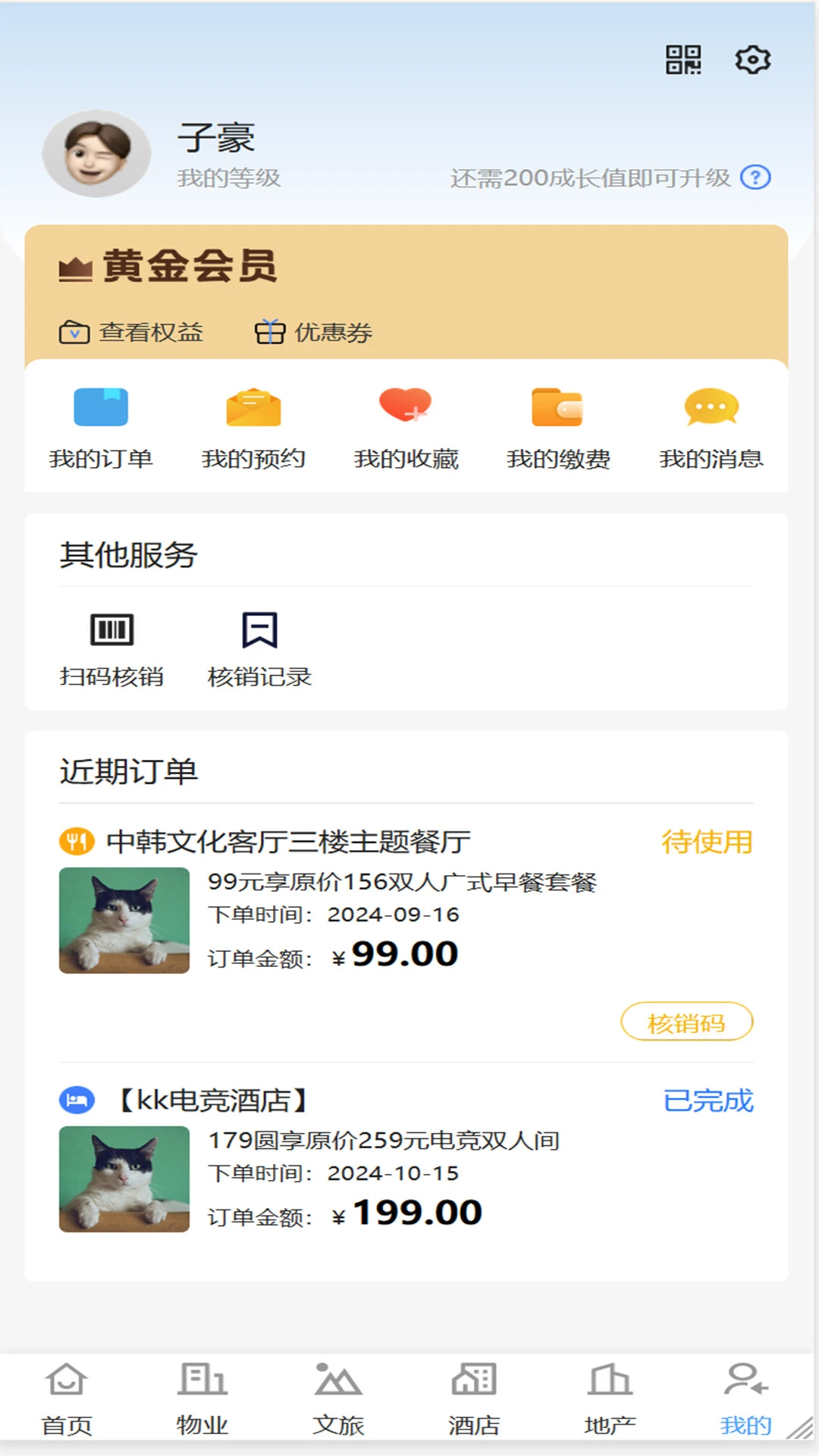 ��С��2.5.5 �ٷ������н�ͼ