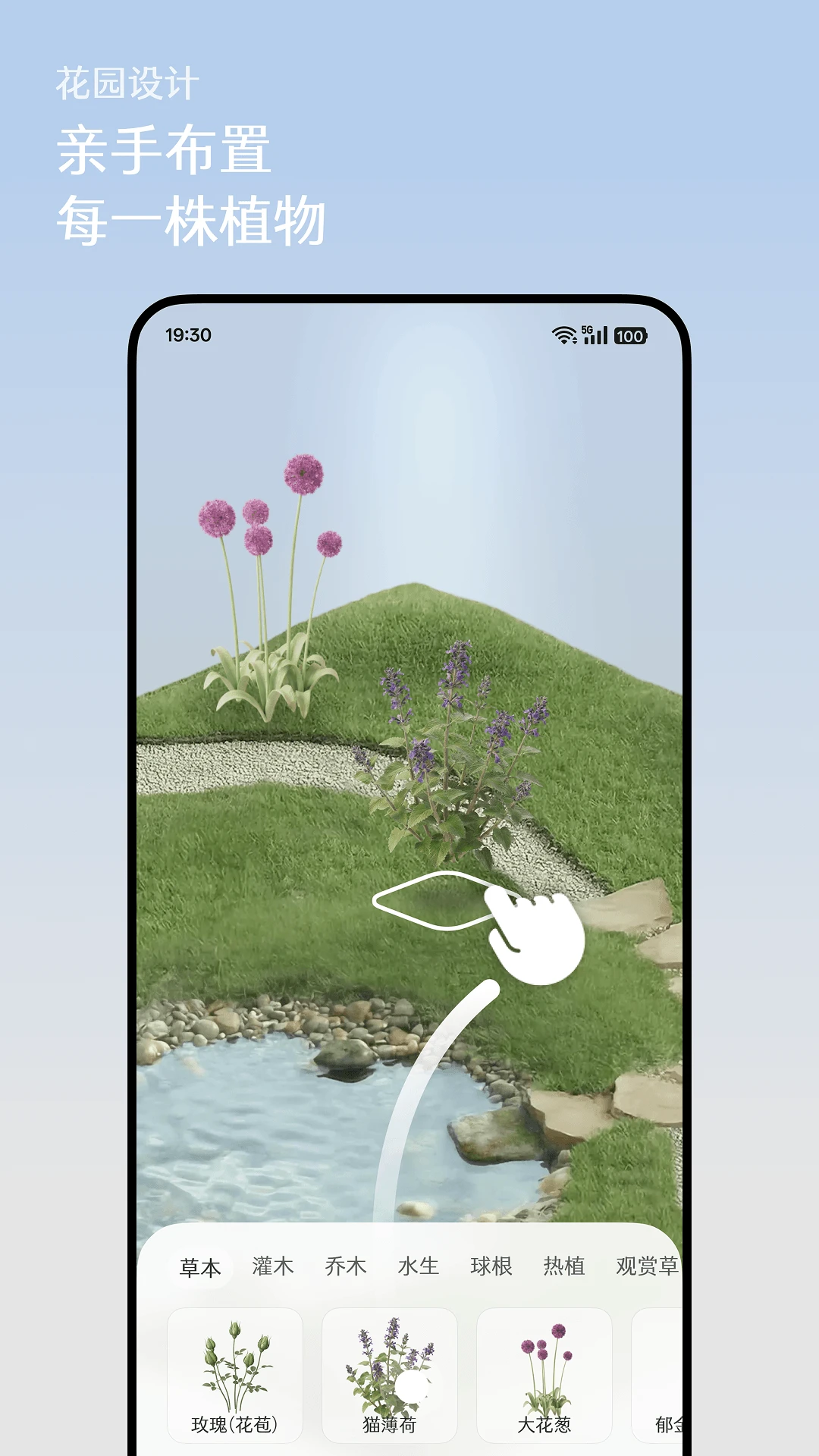 ����Floravale1.0.9 �ٷ������н�ͼ