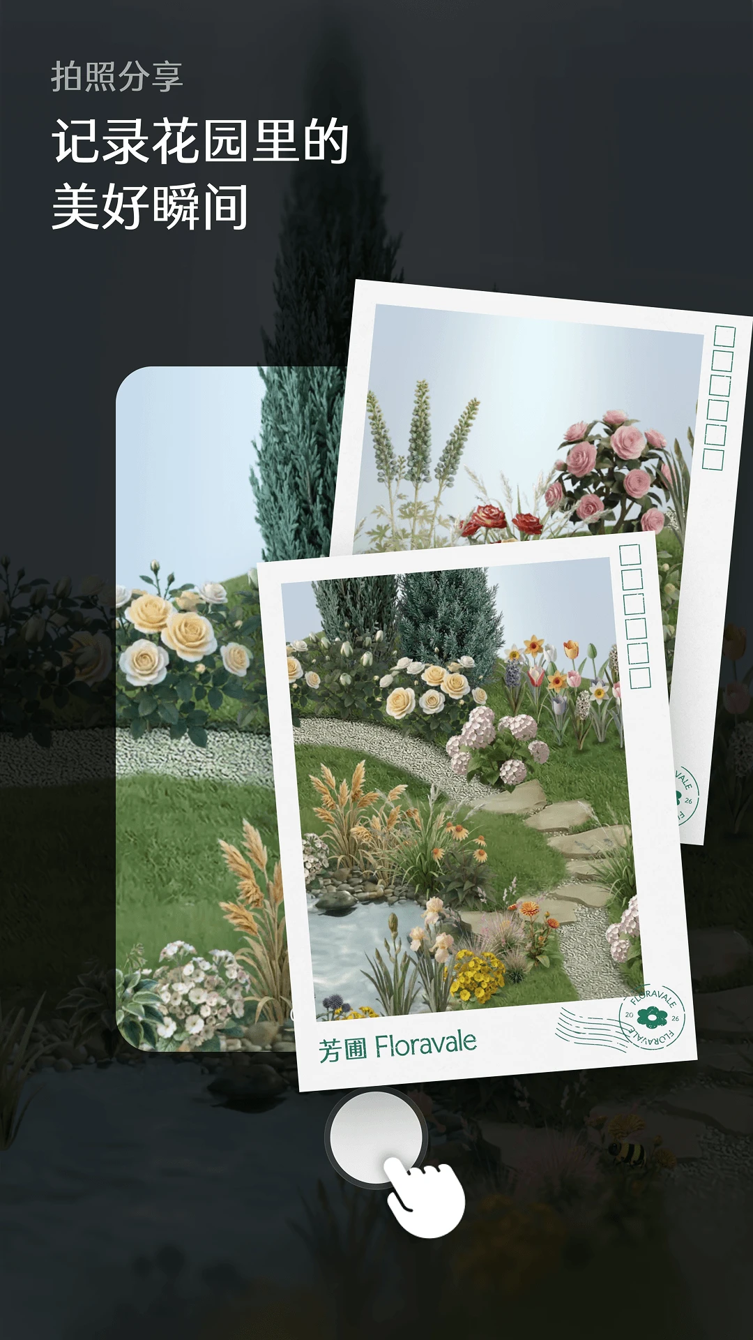����Floravale1.0.9 �ٷ������н�ͼ