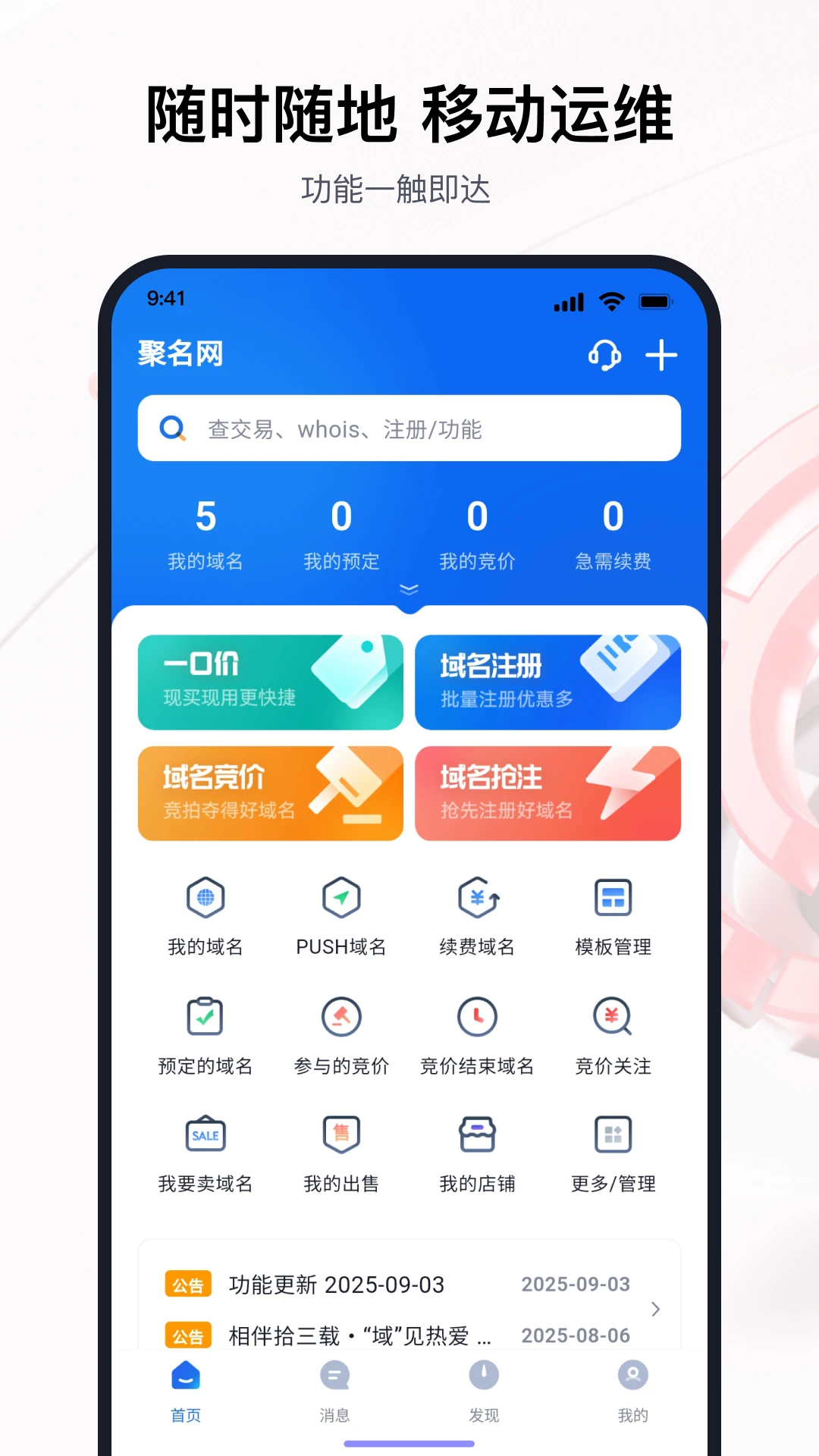 ����4.1.8 �ٷ������н�ͼ