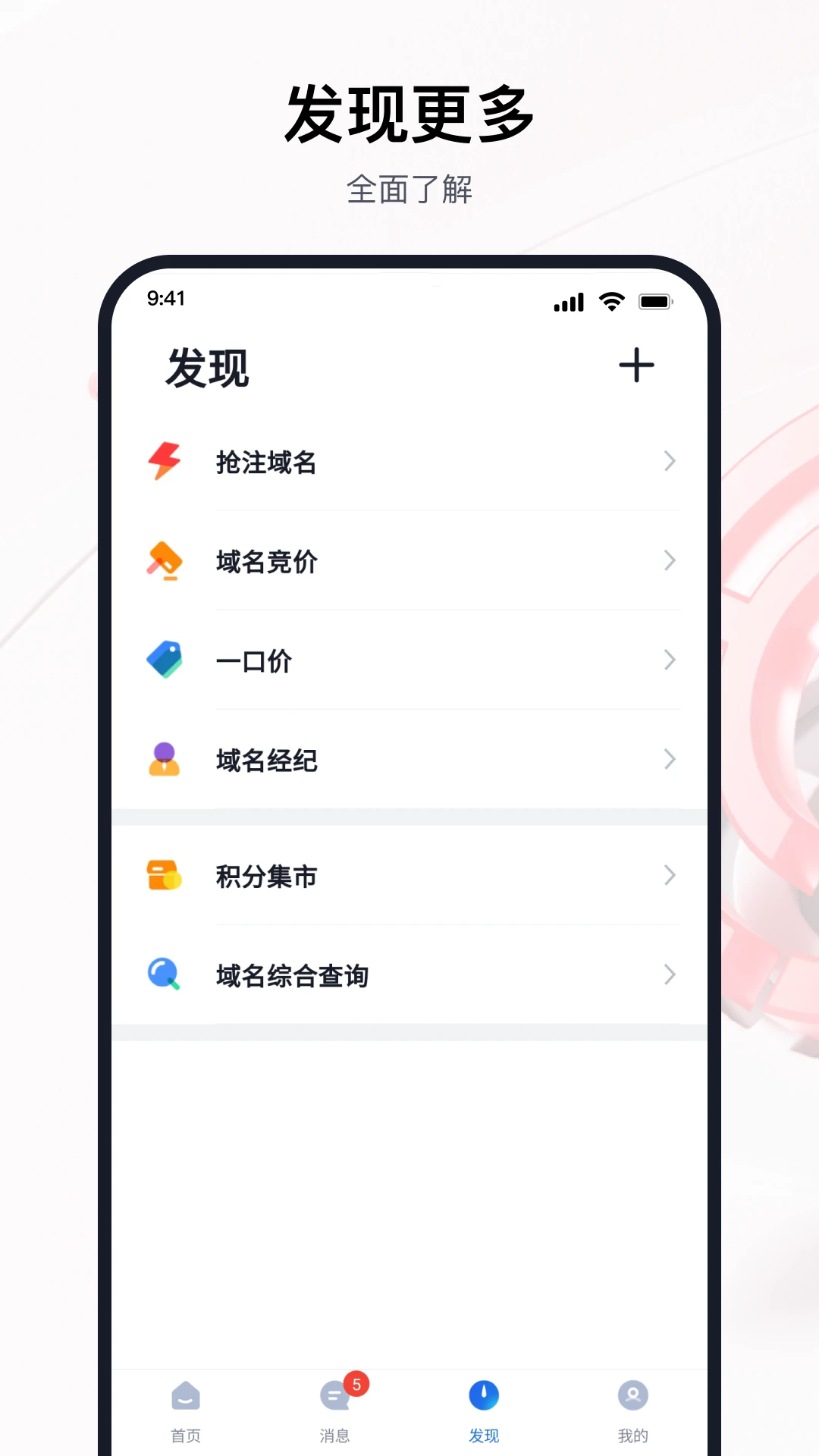 ����4.1.8 �ٷ������н�ͼ