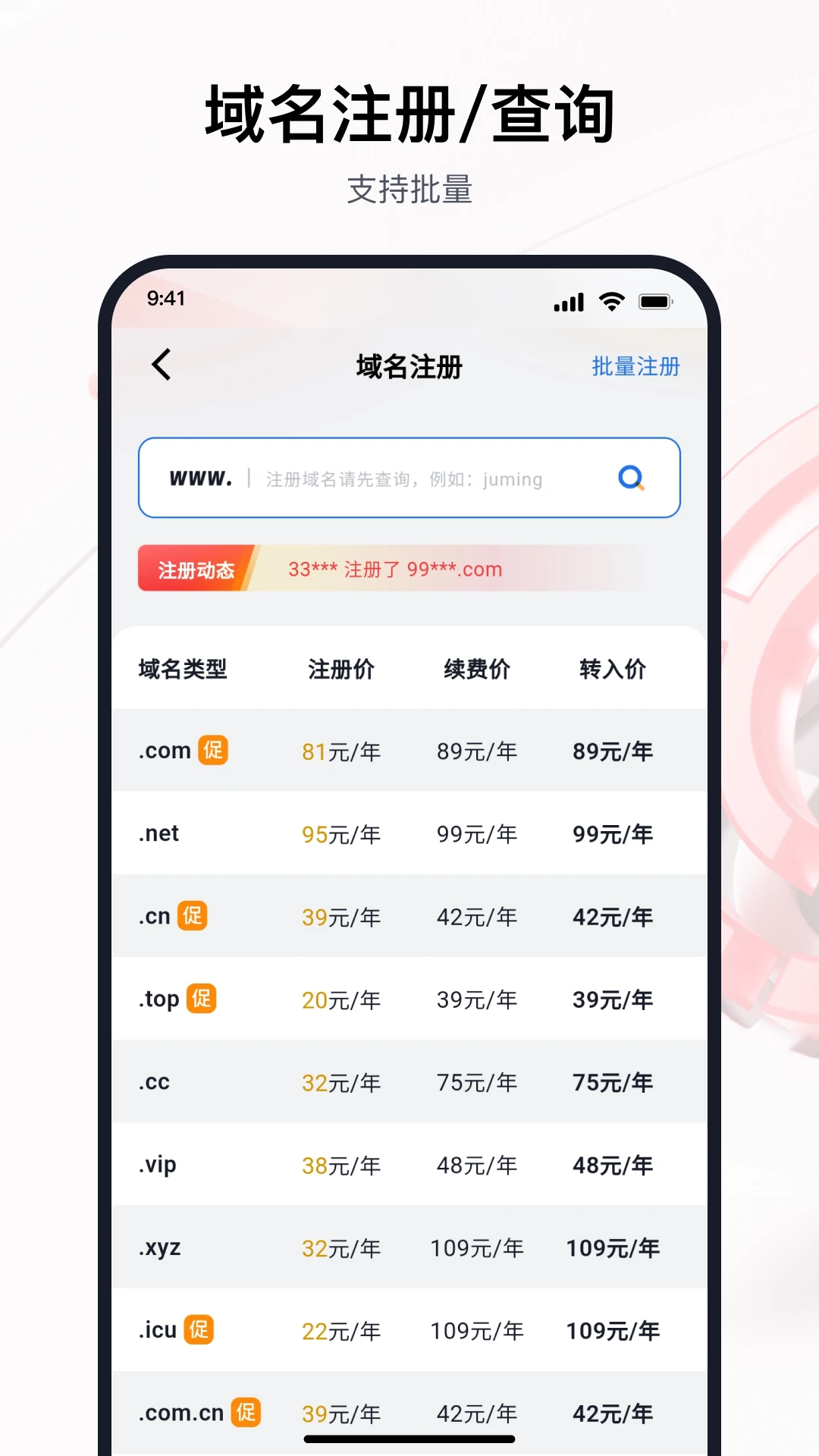����4.1.8 �ٷ������н�ͼ
