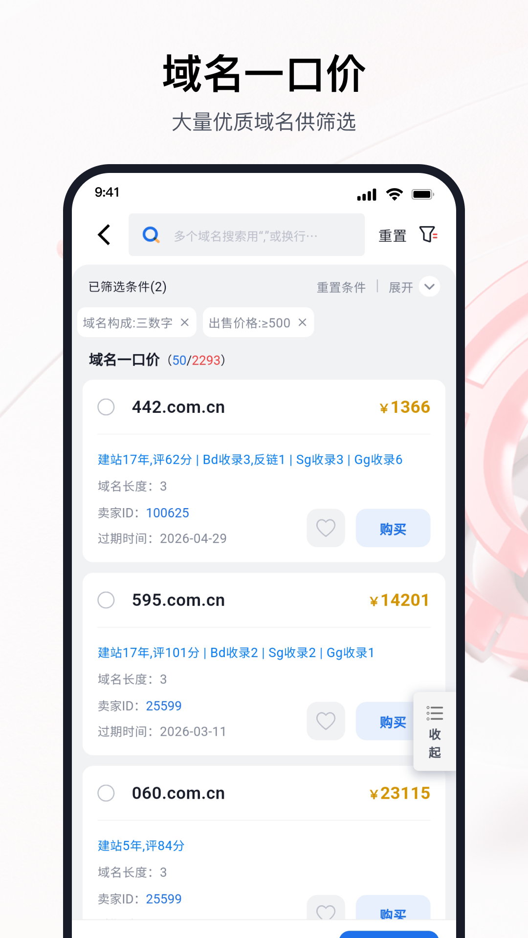����4.1.8 �ٷ������н�ͼ