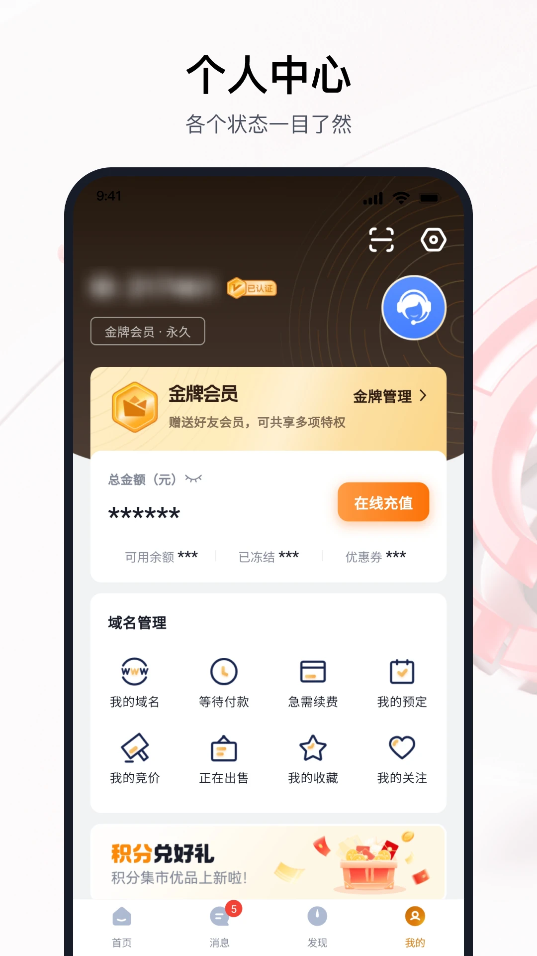 ����4.1.8 �ٷ������н�ͼ