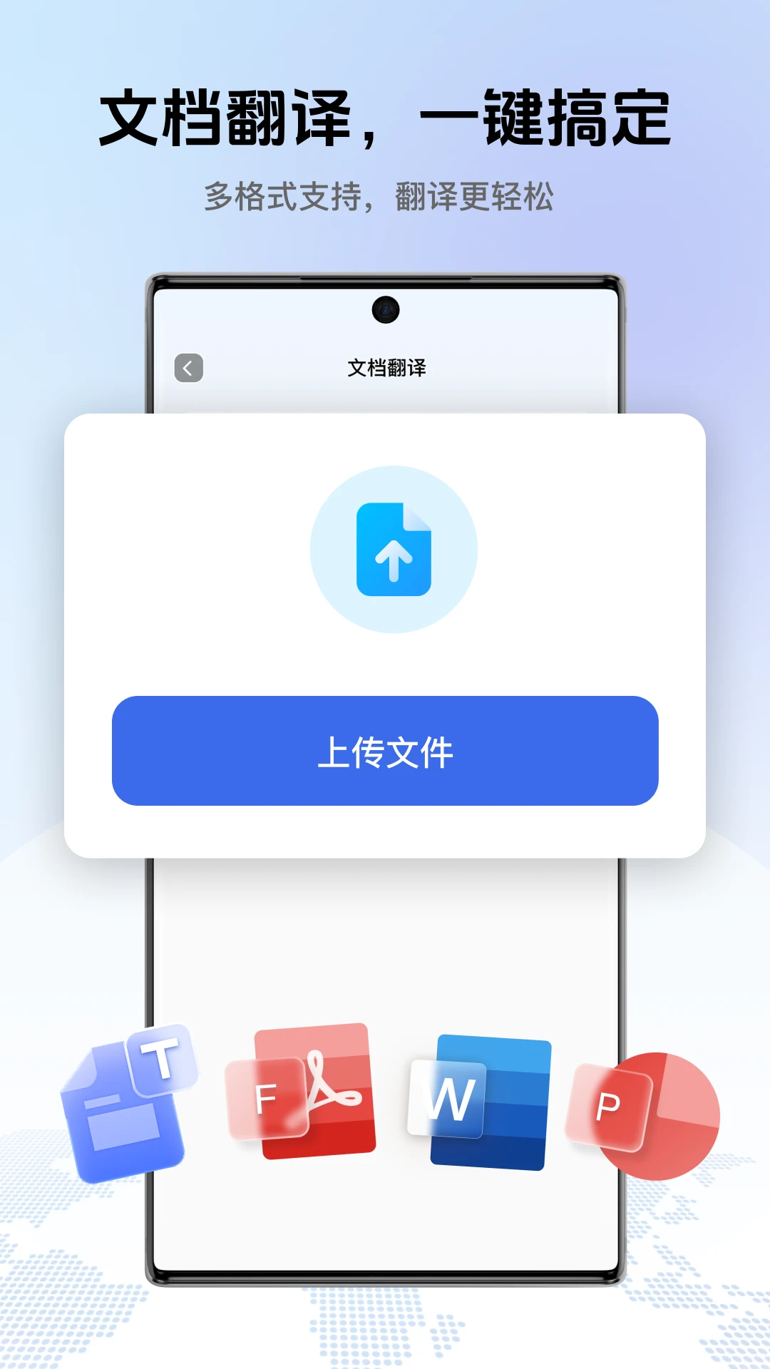 ����ȫ�����ֽ�ͼ4