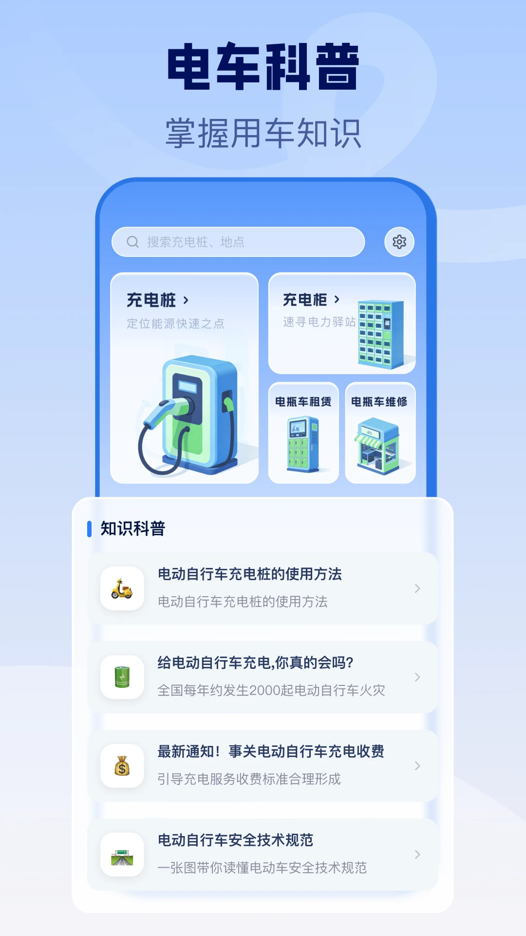 �綯�����׮��ͼ2