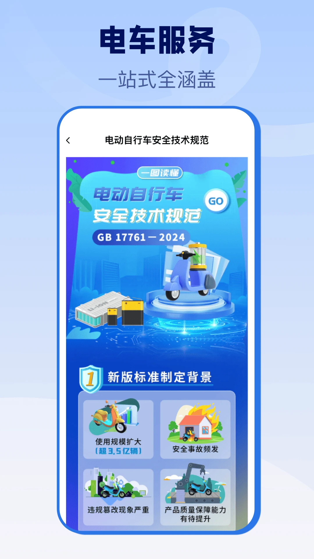 �綯�����׮��ͼ3