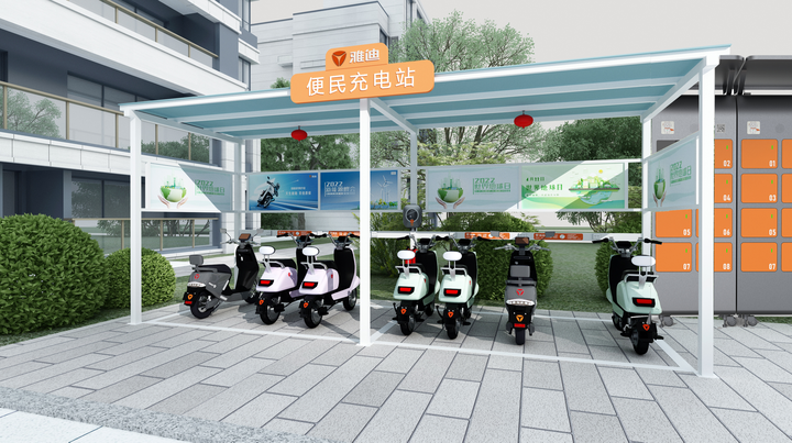 �綯�����׮��һ���׮����硢���ü����밲ȫ֪ʶ��һ��ĵ綯�����з���Ӧ�ã������࣬����ʵ�ã������û����ɽ��������⣬���ܱ�ݳ��С�