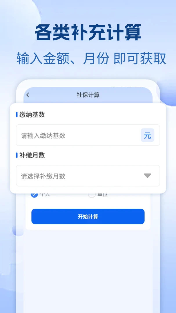 �����籣ҽ�������ͼ3