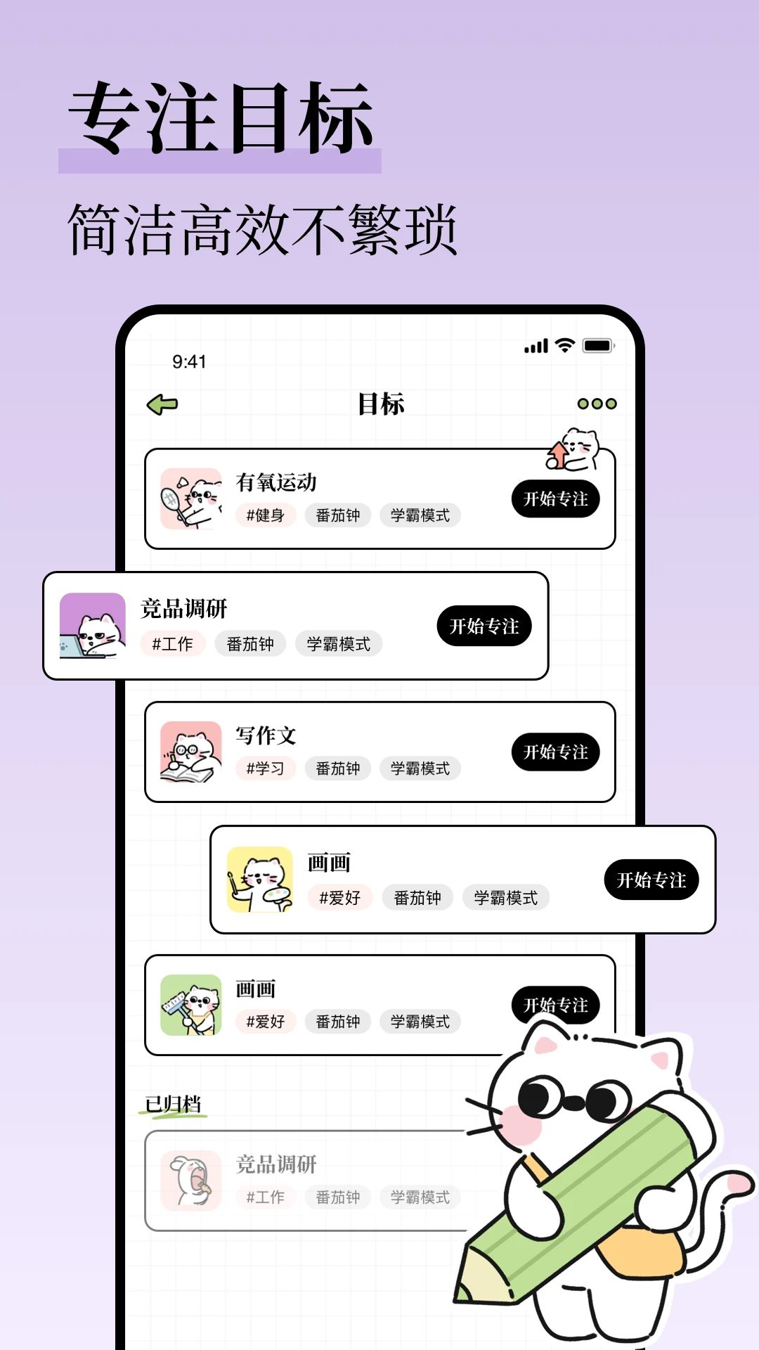 �����嵥��ͼ4