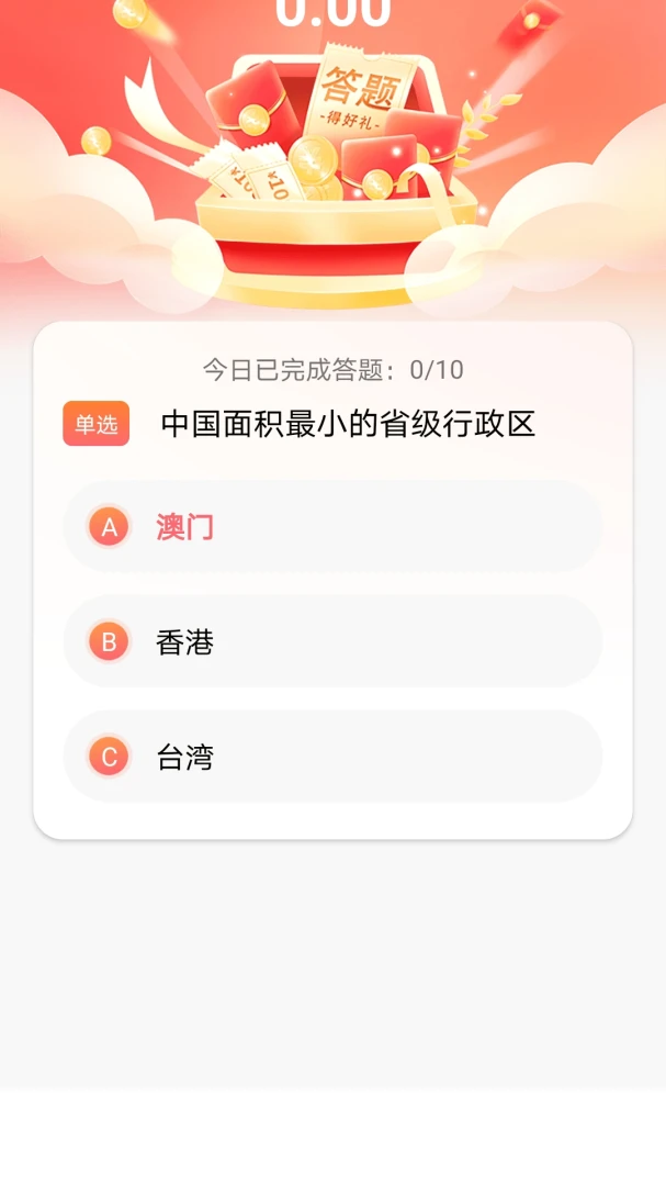 �Ÿ���1.0.0 ��Ѱ����н�ͼ