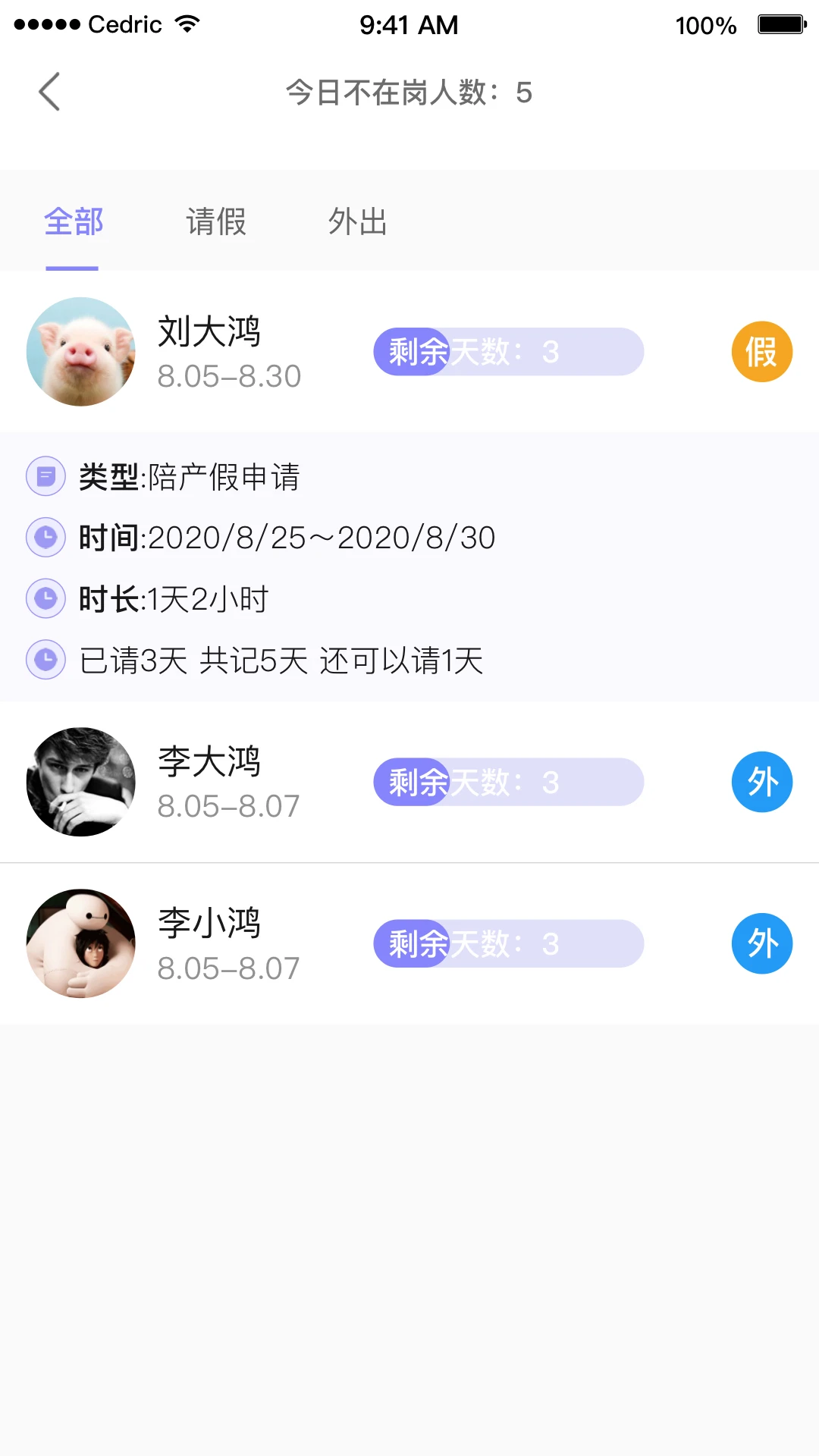 OAtalk3.4.65 �ٷ������н�ͼ
