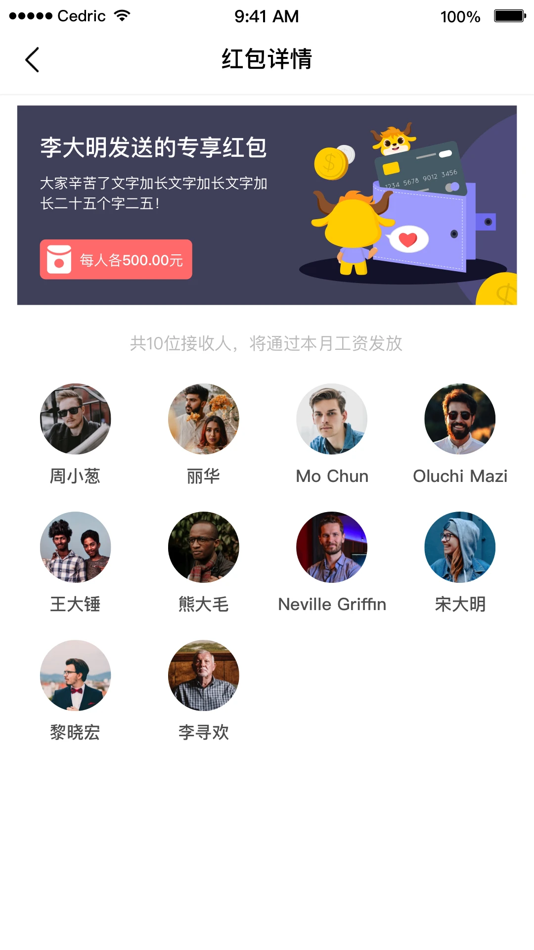 OAtalk3.4.65 �ٷ������н�ͼ