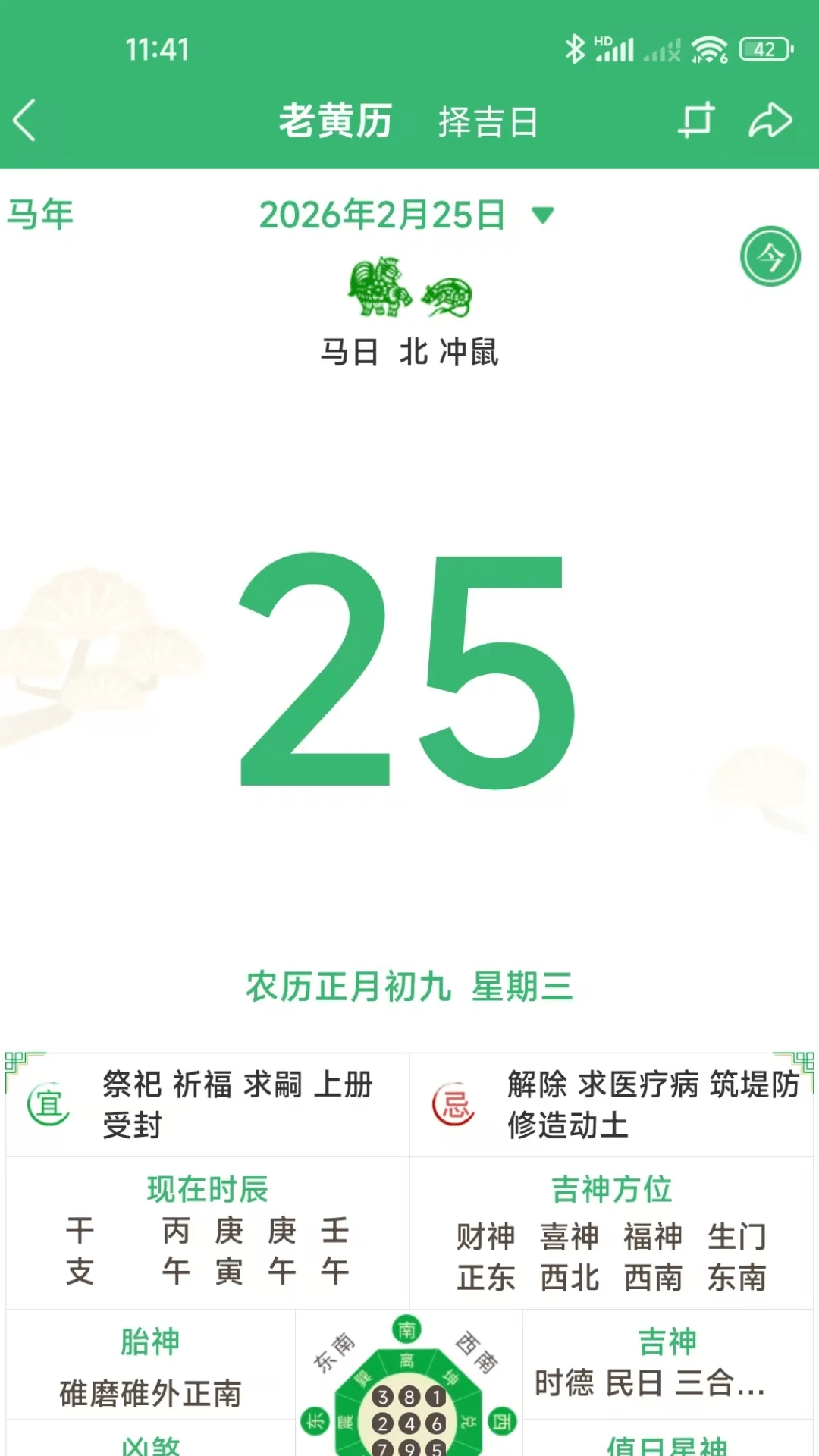�����Ļ���ͼ2