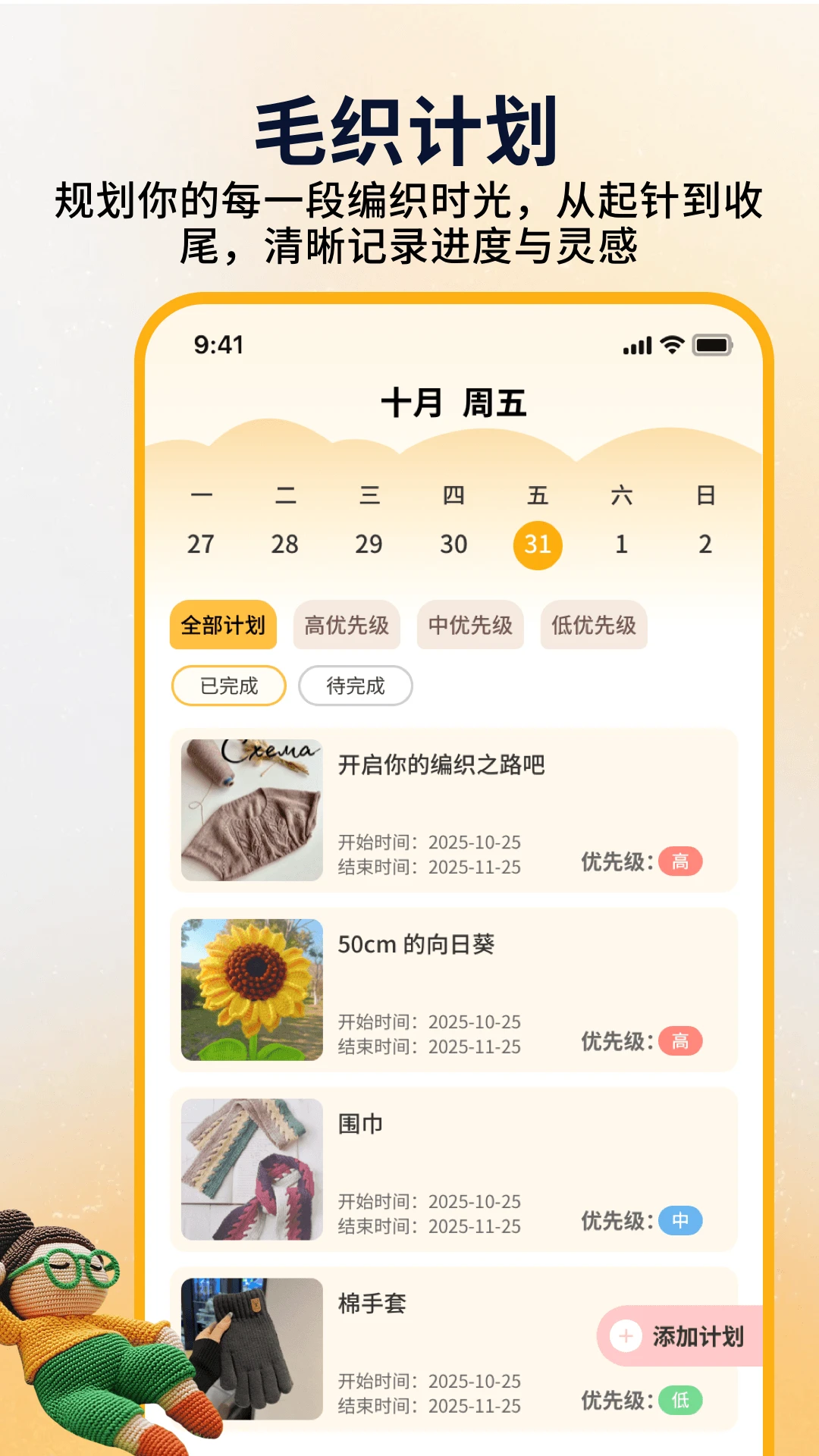 ����ë��1.0.5 �ٷ������н�ͼ