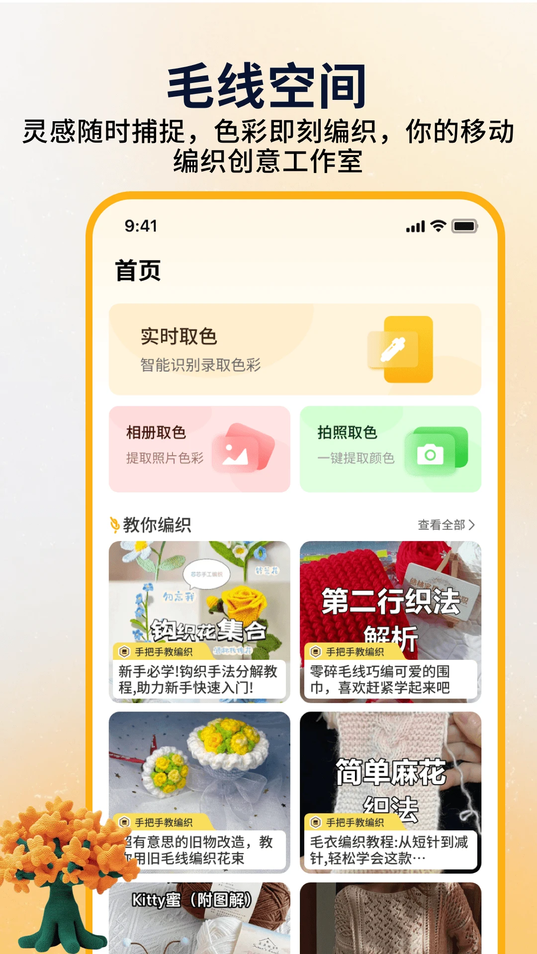 ����ë��1.0.5 �ٷ������н�ͼ