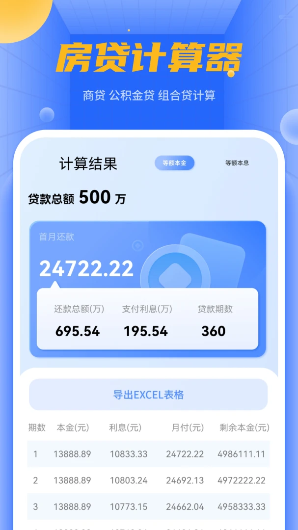 ������1.5 �ٷ������н�ͼ