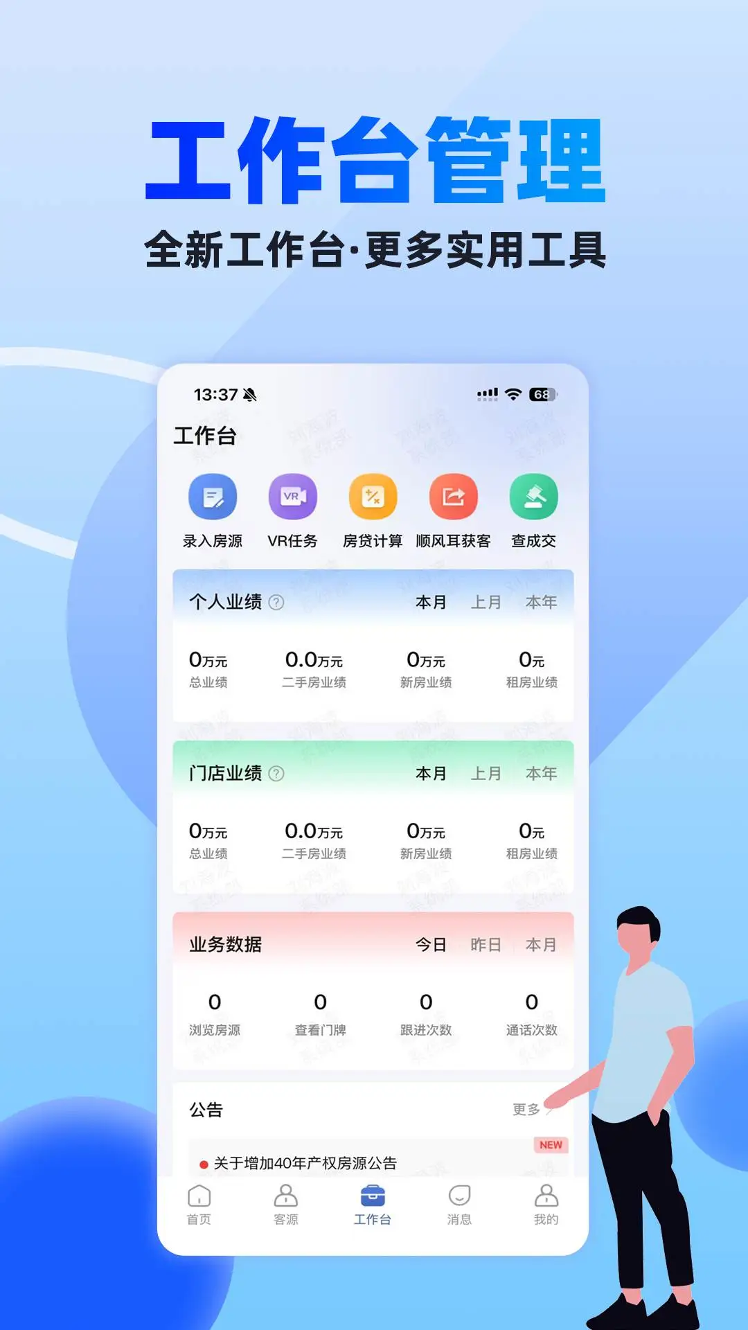 510�εļ�1.4.7 �ٷ������н�ͼ