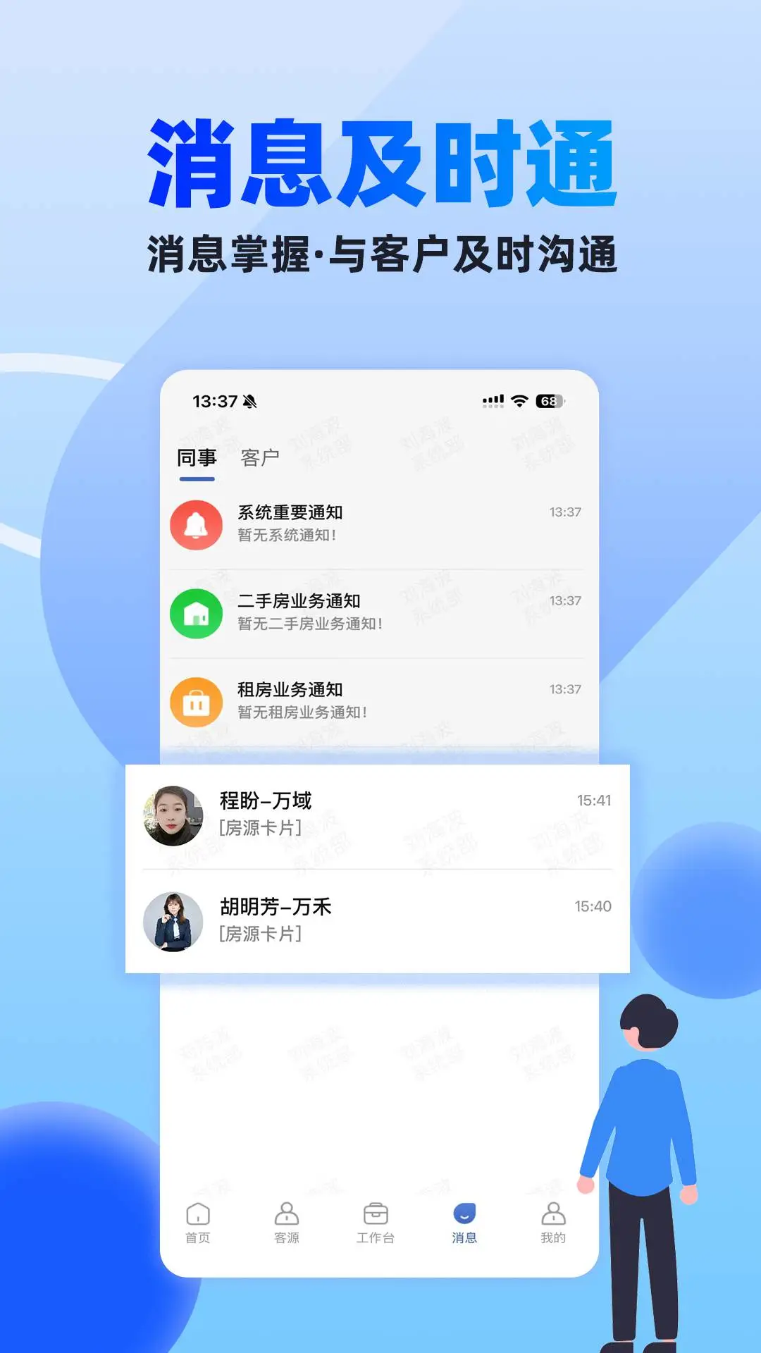 510�εļ�1.4.7 �ٷ������н�ͼ