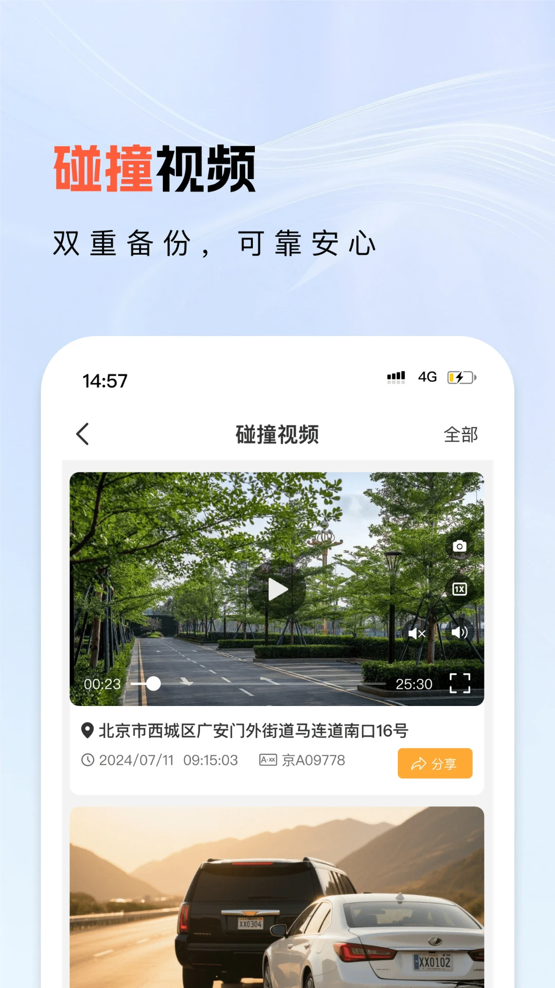 С����н�ͼ2