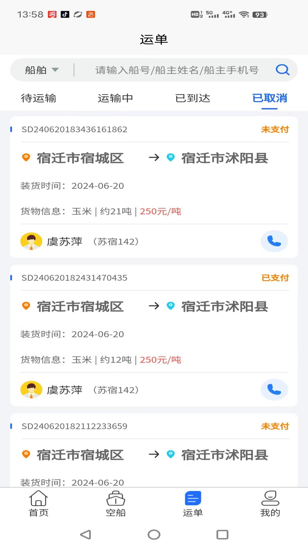 ê�ػ�����1.0.22 �ٷ������н�ͼ