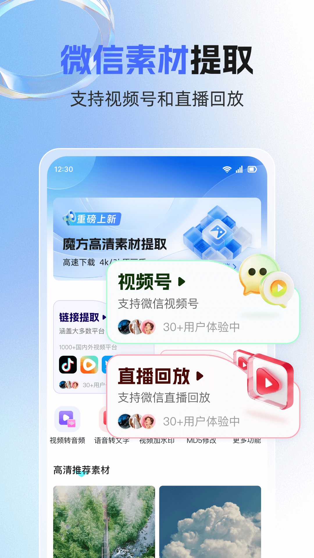 �ز�ħ����ͼ2