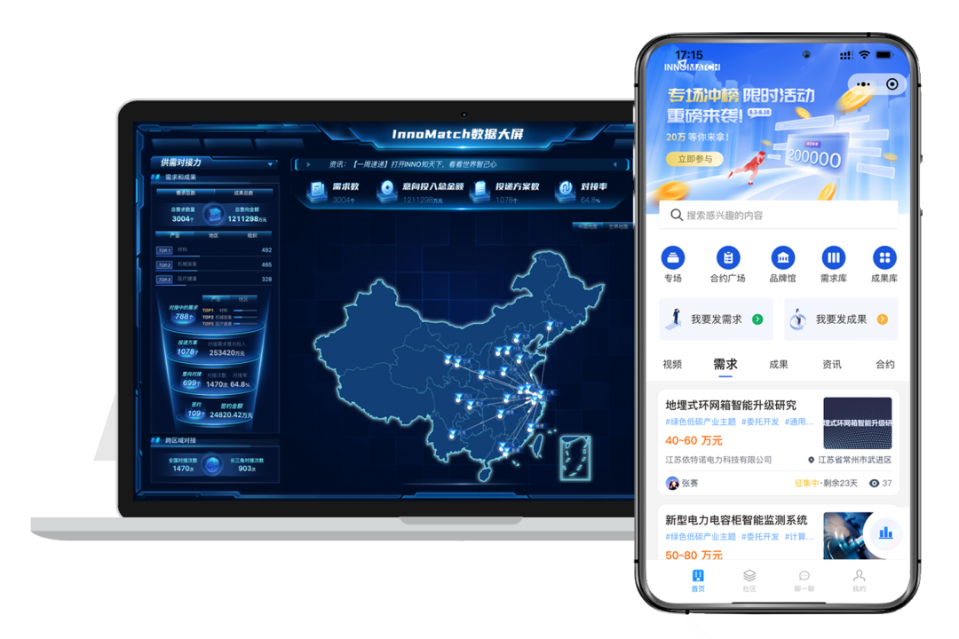 ҽҩ��ҵ����Խ�ƽ̨����������Ϊ�ֻ�չʾ��ҩͨApp���棬������ҩƷ�ֿ⡢����������ҽ���뾭���̵�Ԫ�أ�������רҵ������ɫ�Ƽ���ɫ����ͻ����Ч��������Ϣ��ͨ��������ʶ����ҩͨ������