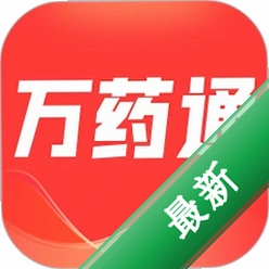 ��ҩͨ8.9.3 �ٷ���