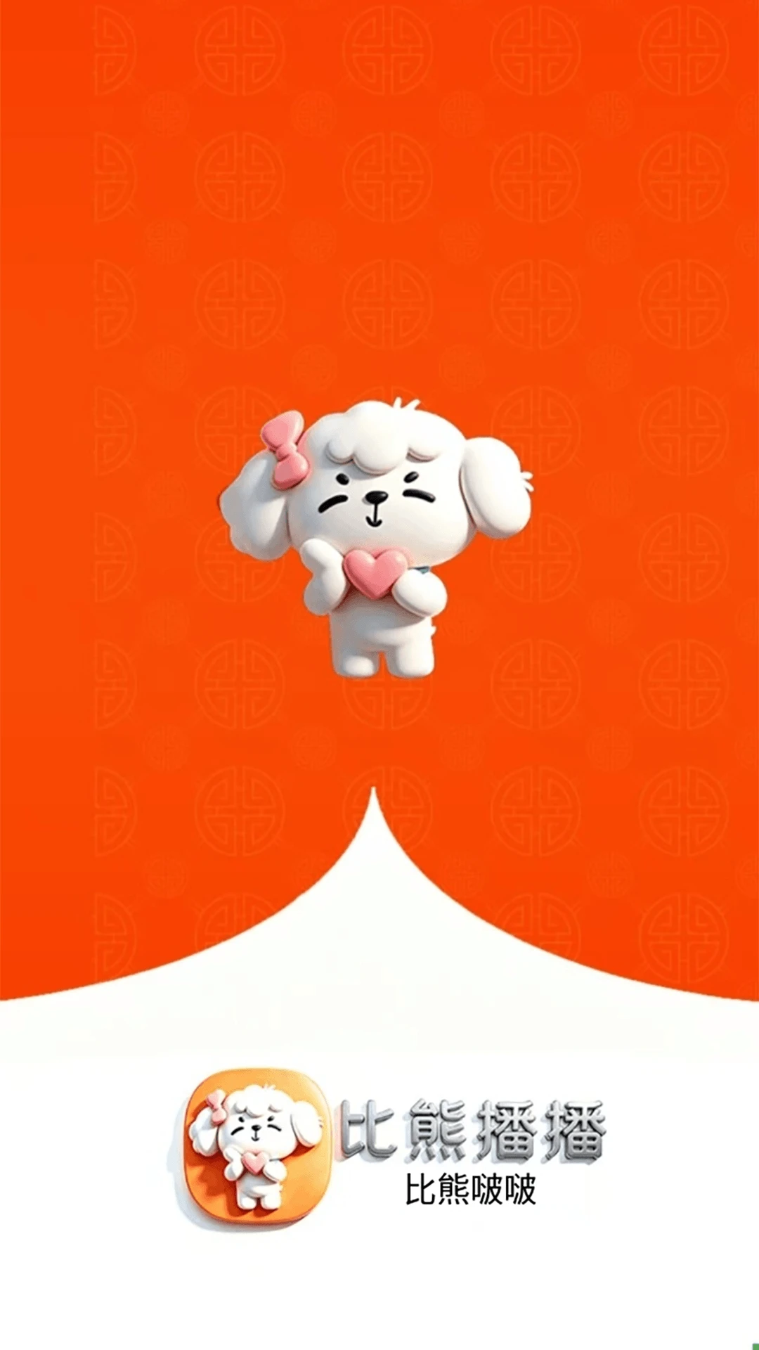���ܲ���3.9.1 �ٷ������н�ͼ