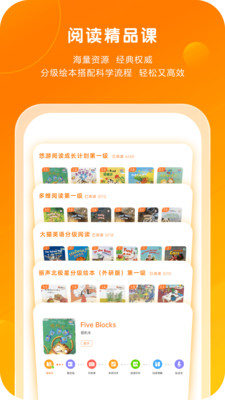 ����ͨApp�����ͼ��չʾ�α�������ܣ�����Ϊ��ů�����Ķ�ͯ�鷿��ǰ����ƽ����������е�����ͨӦ�ã�ҳ��������ʾӢ��̲����ݡ����Ű�ť�͸������֣�����ɫ�����»��ã�����ѧϰ��Χ���ʺϽ�������������ͼ