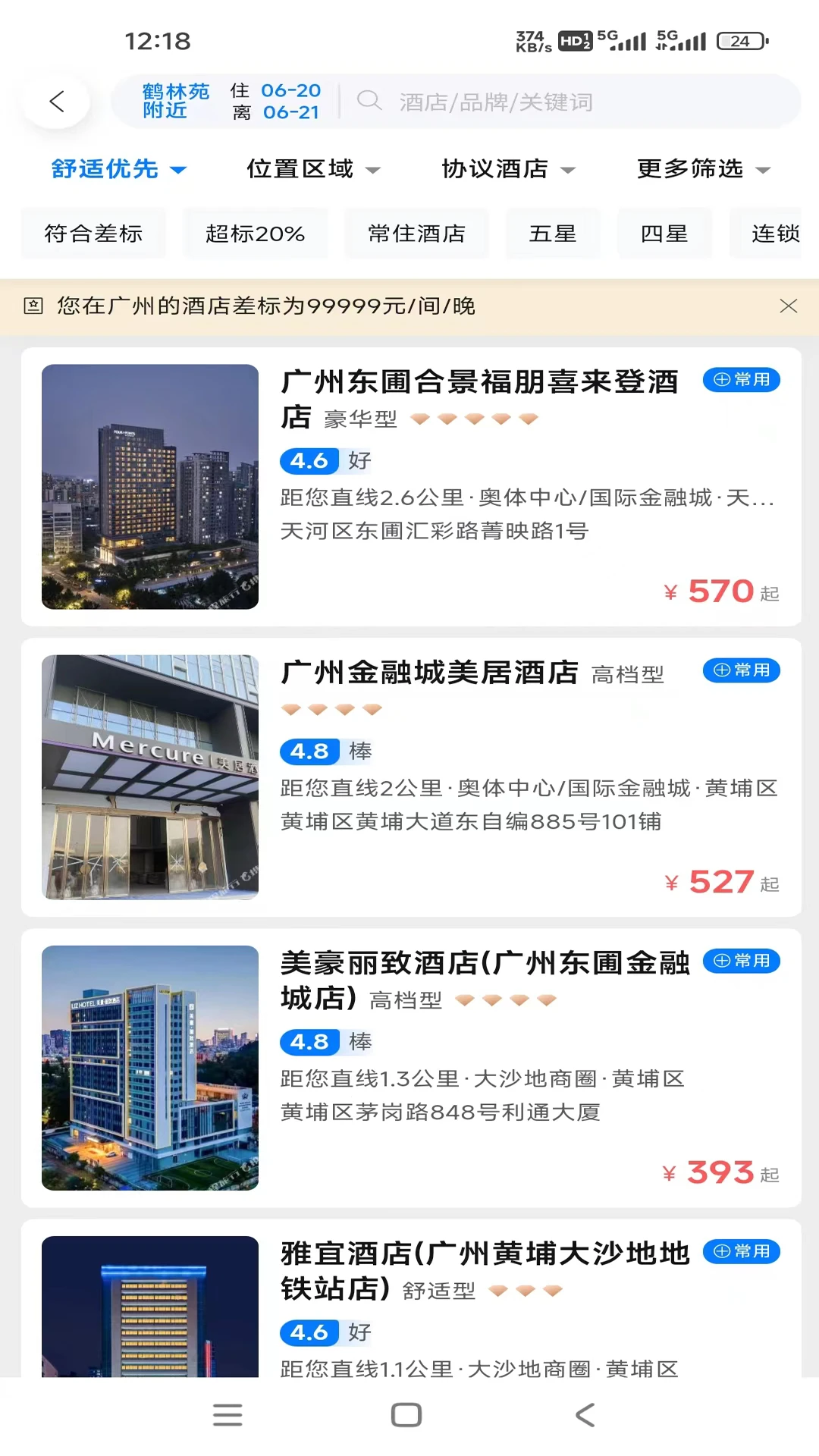 ���������°汾��ͼ2