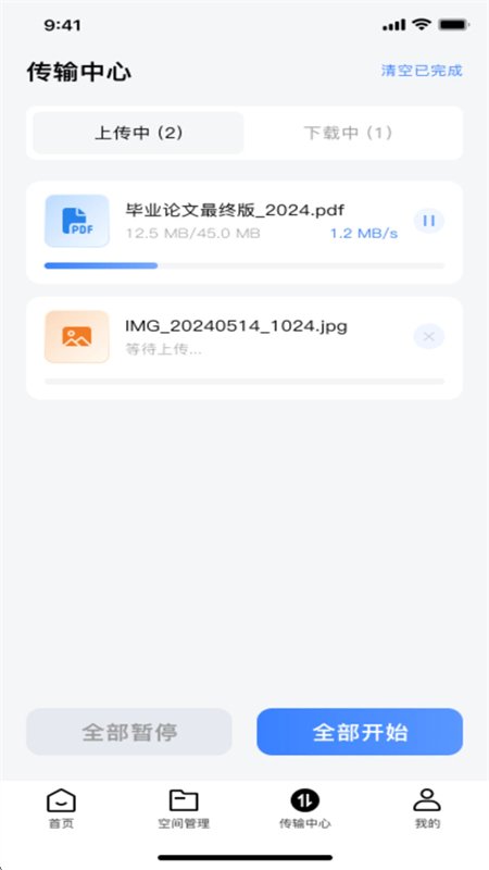 ѸѸ����app���°汾2026v1.0.0 ��׿�����н�ͼ