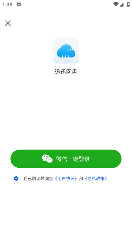 ѸѸ����app���°汾2026v1.0.0 ��׿�����н�ͼ
