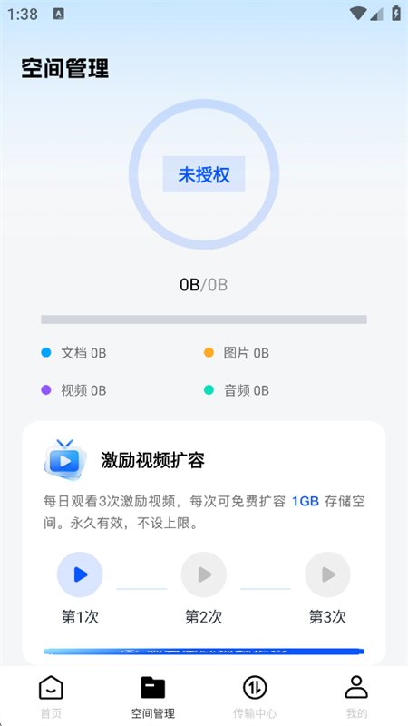ѸѸ����app���°汾2026v1.0.0 ��׿�����н�ͼ