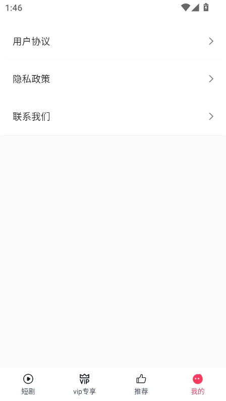 ���϶̾�ai��������Ѱ�v3.2.0.3��׿�����н�ͼ