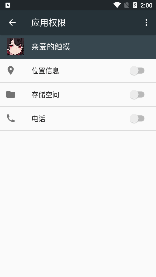 darlingtouch���ΰ�׿����������ͼ1