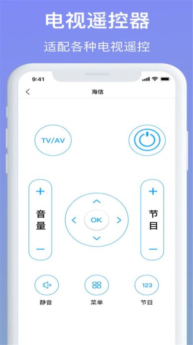 һ�������ֻ���Ļ��ʾ����ң�����Ҽ�APP���棬�������пյ������ӡ����ȵȶ��ּҵ��ͼ�꣬����Ϊ��ܰ�Ŀ����������ֻ���Χɢ���ż�����ͳң������Ԣ���ֻ���������ң�����������������������дʵ��ͻ����������ͱ�ݲٿظ�