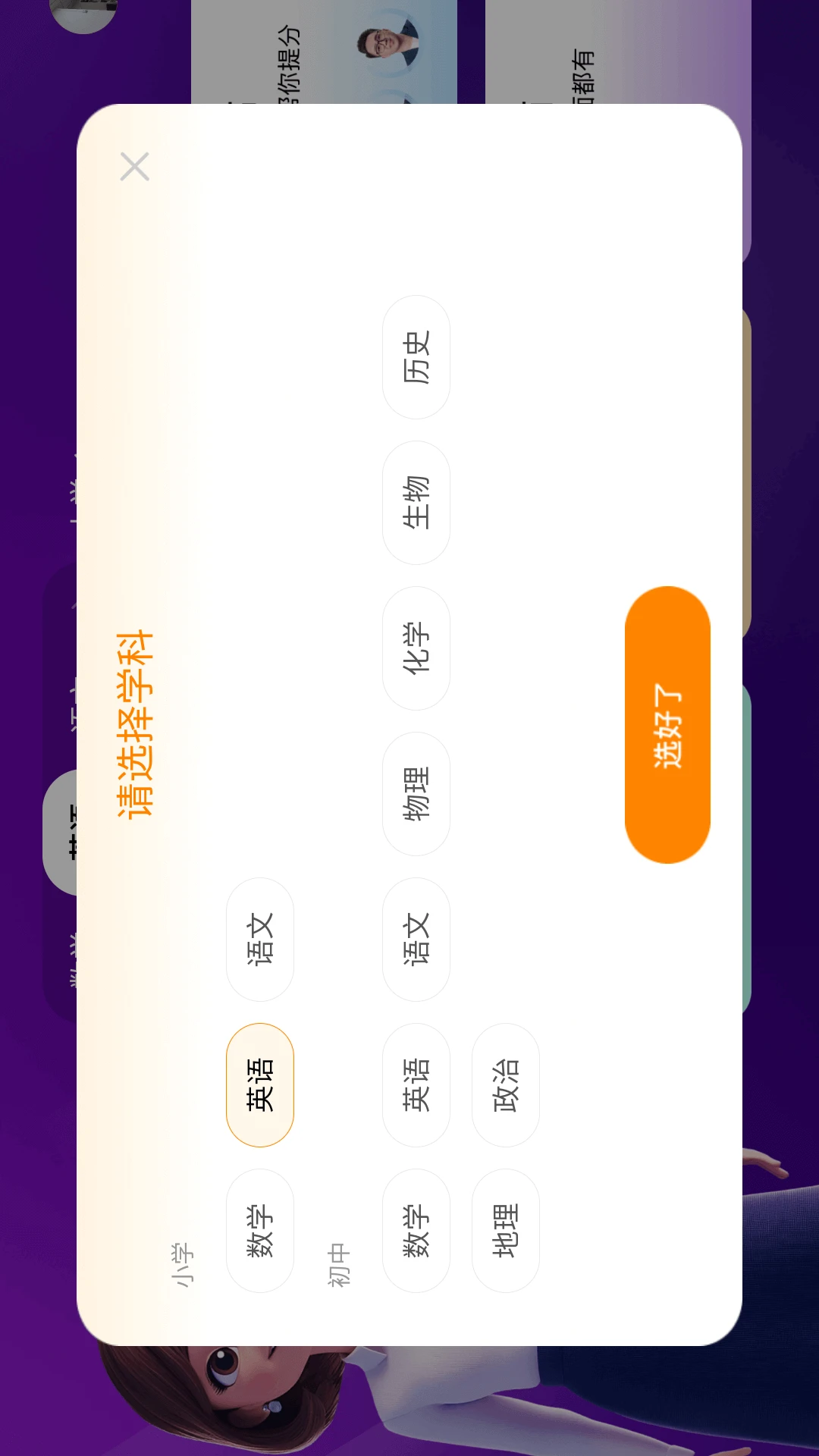 ����ͬ��ѧ��ͼ2