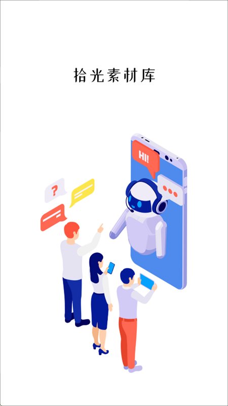 ʰ���زĿ�app��׿�ֻ���v2.1.3 �ٷ������н�ͼ