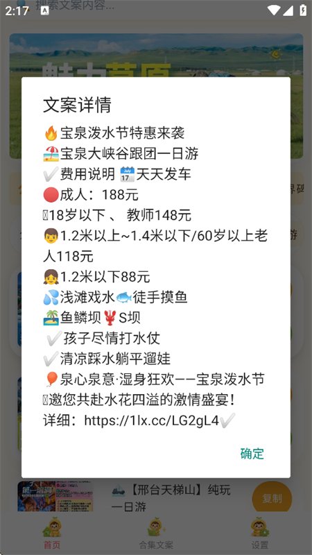 ʰ���زĿ�app��׿�ֻ���v2.1.3 �ٷ������н�ͼ