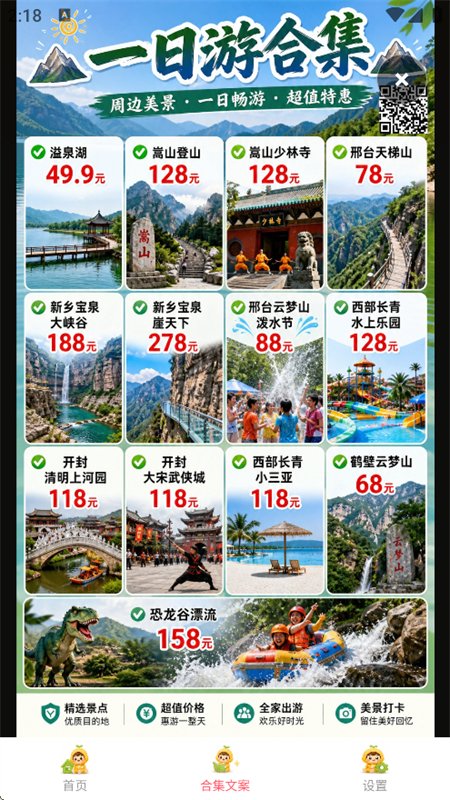 ʰ���زĿ�app��׿�ֻ���v2.1.3 �ٷ������н�ͼ