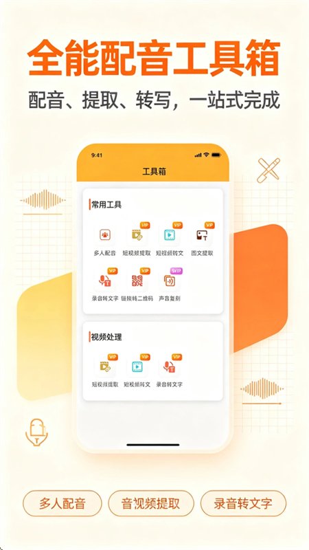 ������������app�ٷ����°�v1.21.17 ��׿�����н�ͼ