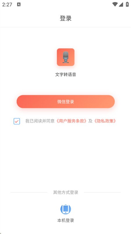 ������������app�ٷ����°�v1.21.17 ��׿�����н�ͼ