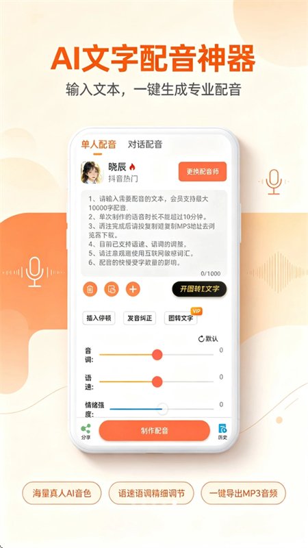 ������������app�ٷ����°�v1.21.17 ��׿�����н�ͼ